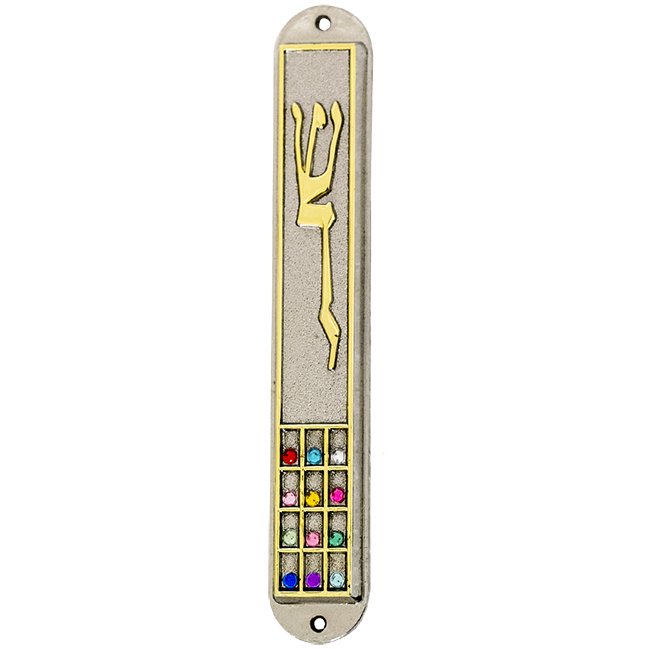 Matte Silver Plated Mezuzah with Breastplate
